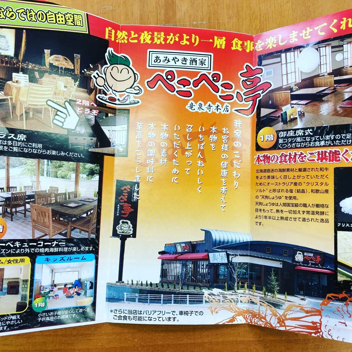 名古屋を拠点に全国で活動する経営コンサルタントの毛利京申です...