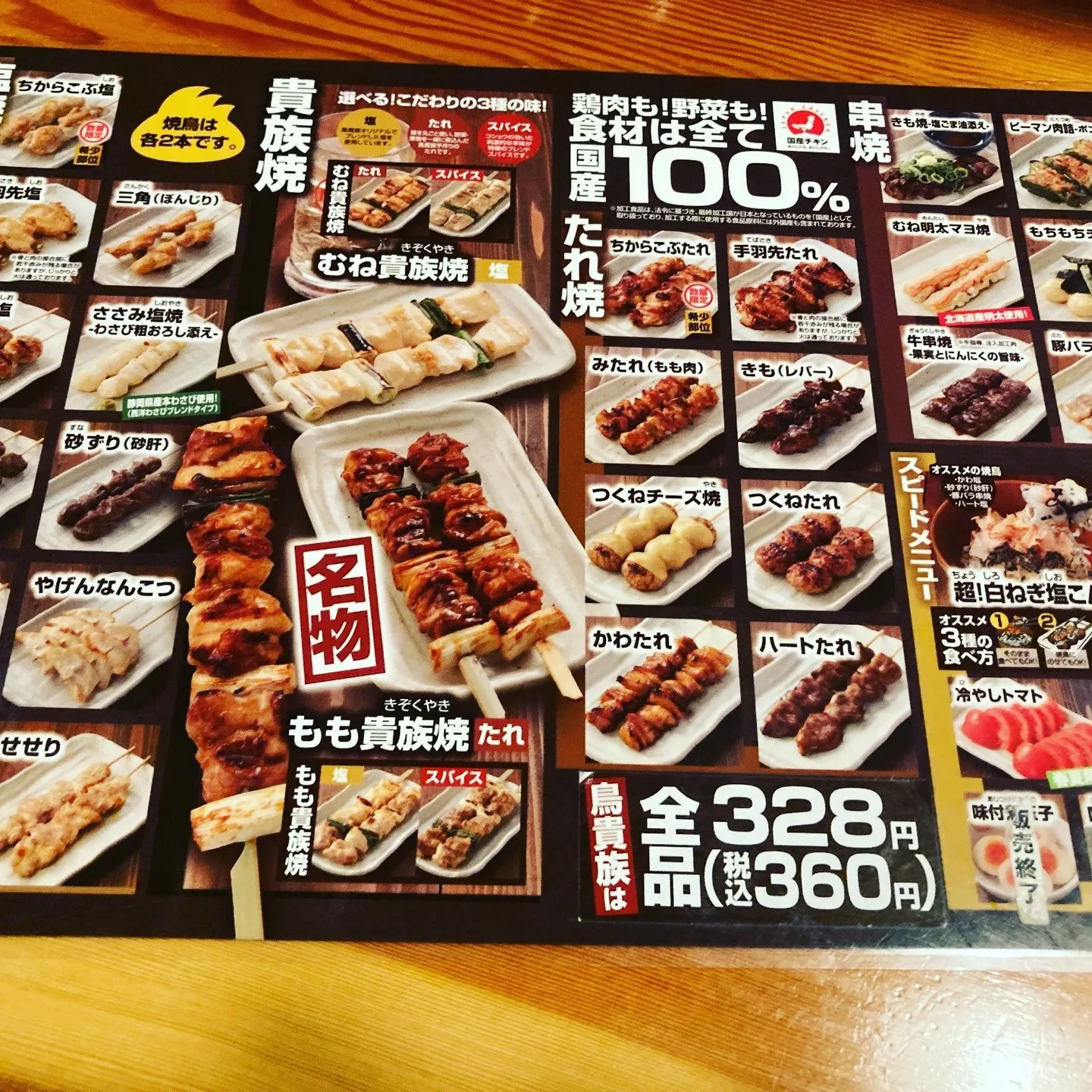 名古屋を拠点に全国で活動する経営コンサルタントの毛利京申（も...