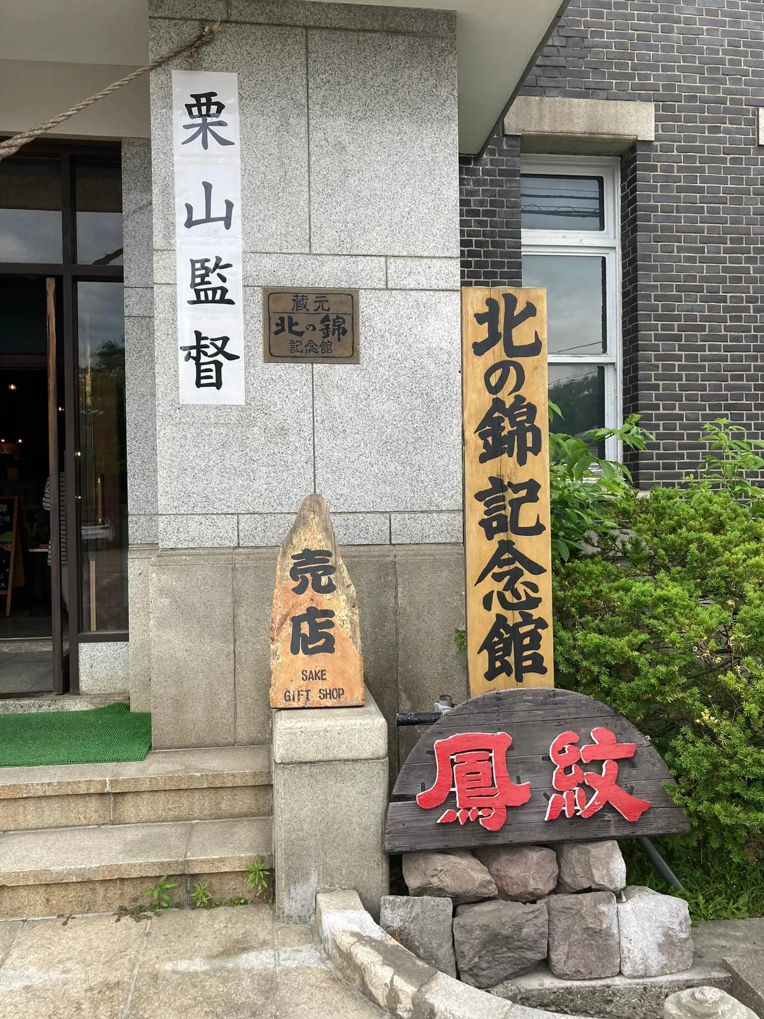 経営コンサルタントの毛利京申です🤗