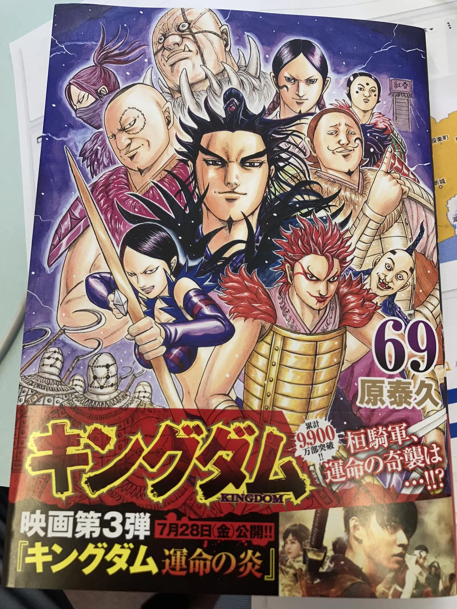 名古屋を拠点に全国で活動する経営コンサルタントのモーちゃんで...