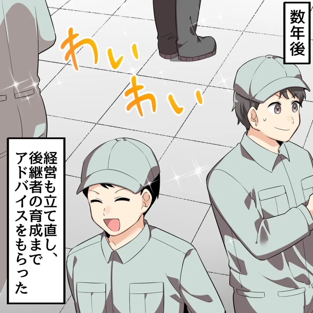 名古屋を拠点に全国で活動する経営コンサルタントの毛利京申（も...