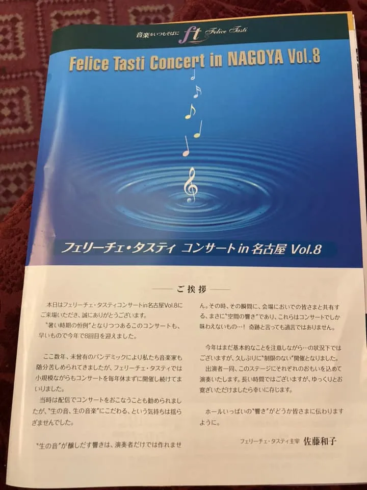 名古屋を拠点に全国で活動する経営コンサルタントのモーちゃんこ...