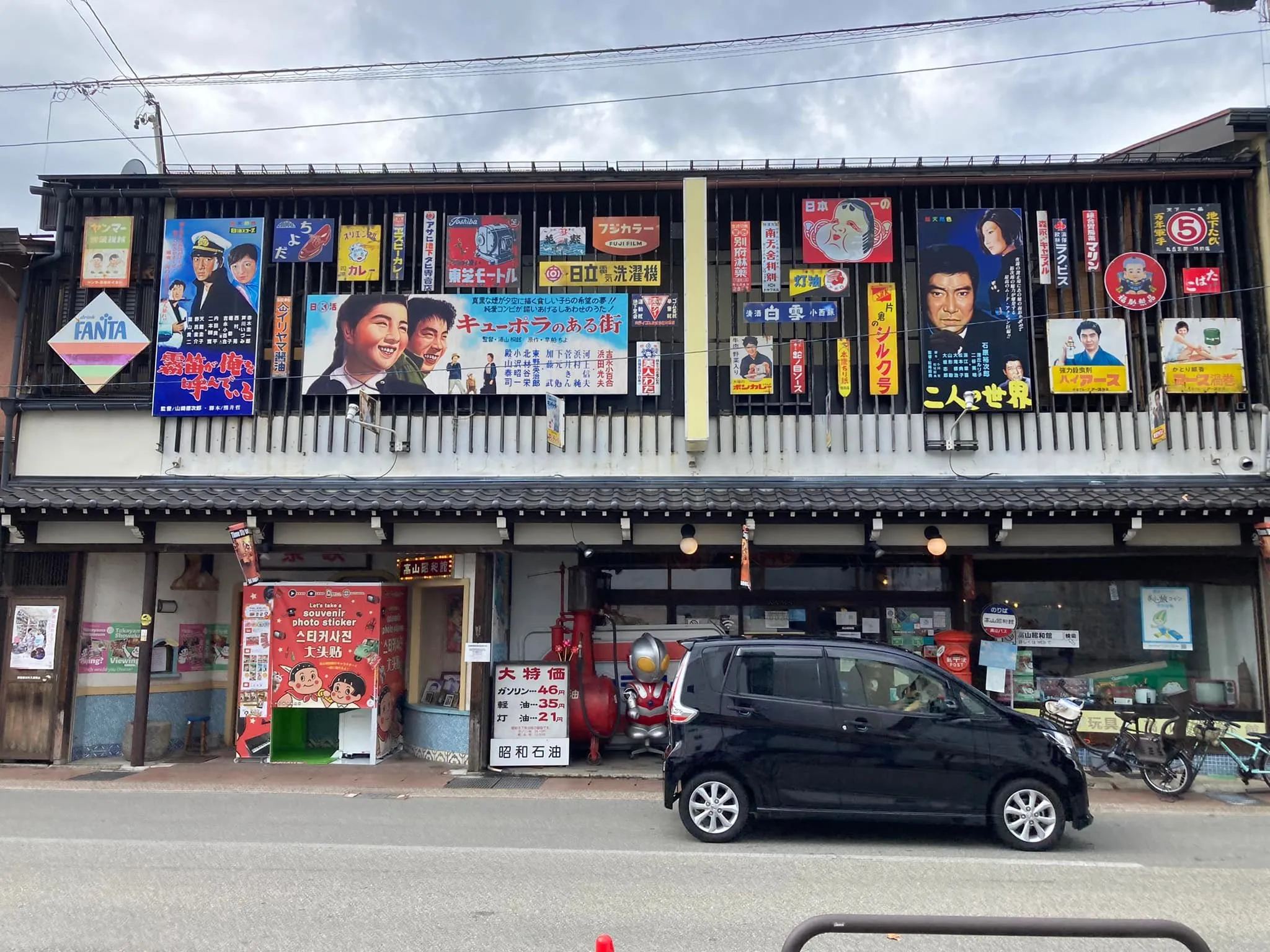 9時に高山市に降りて、陣屋前の朝市で漬け物ゲット