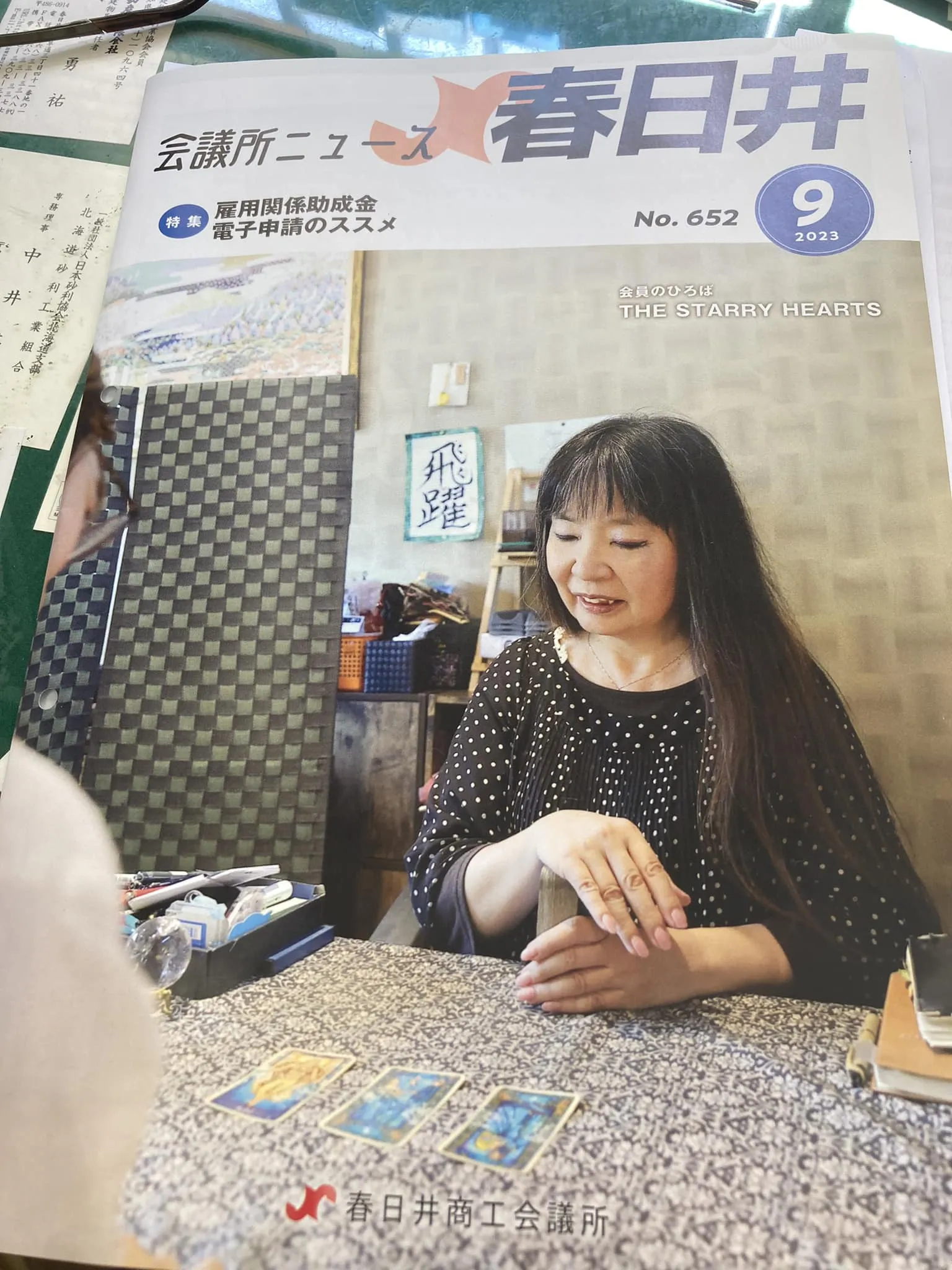 名古屋を拠点として、全国で暗躍する経営コンサルタントのモーち...