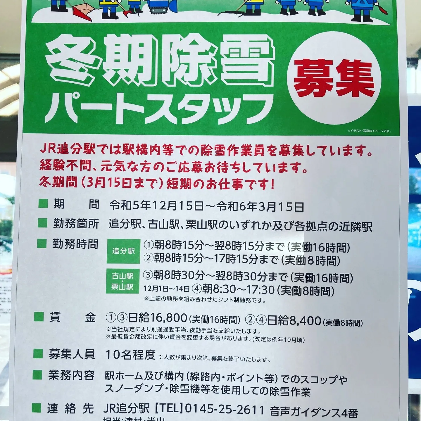 名古屋を拠点に全国で活動する経営コンサルタントの毛利京申です...