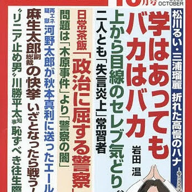 名古屋を拠点に全国で活動する経営コンサルタントの毛利京申です...