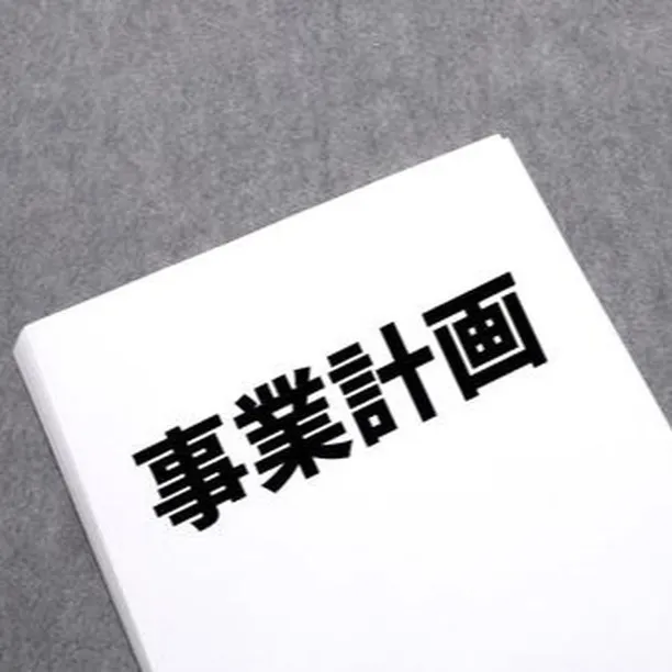 名古屋を拠点に全国で活動する経営コンサルタントの毛利京申（も...