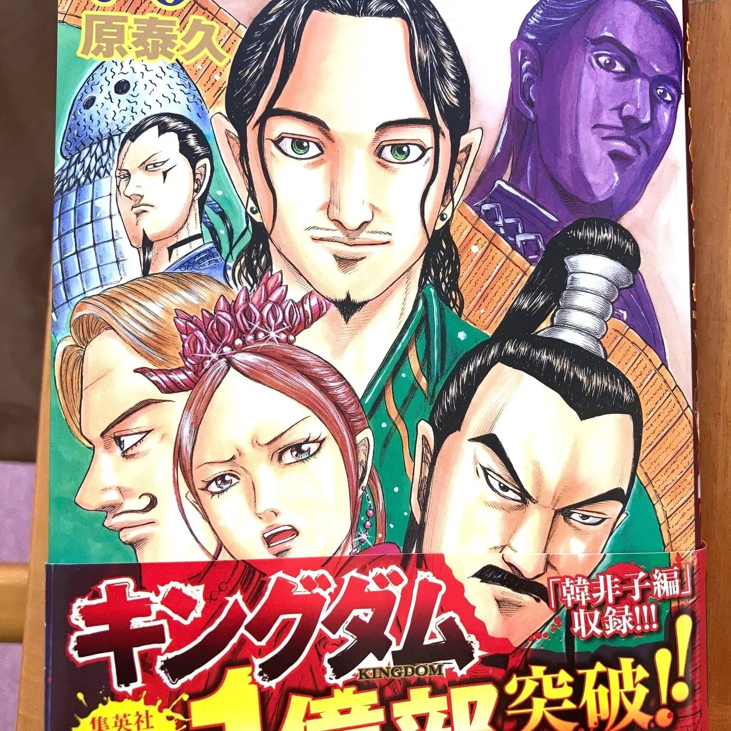 名古屋を拠点に全国で活動する経営コンサルタントの毛利京申です...