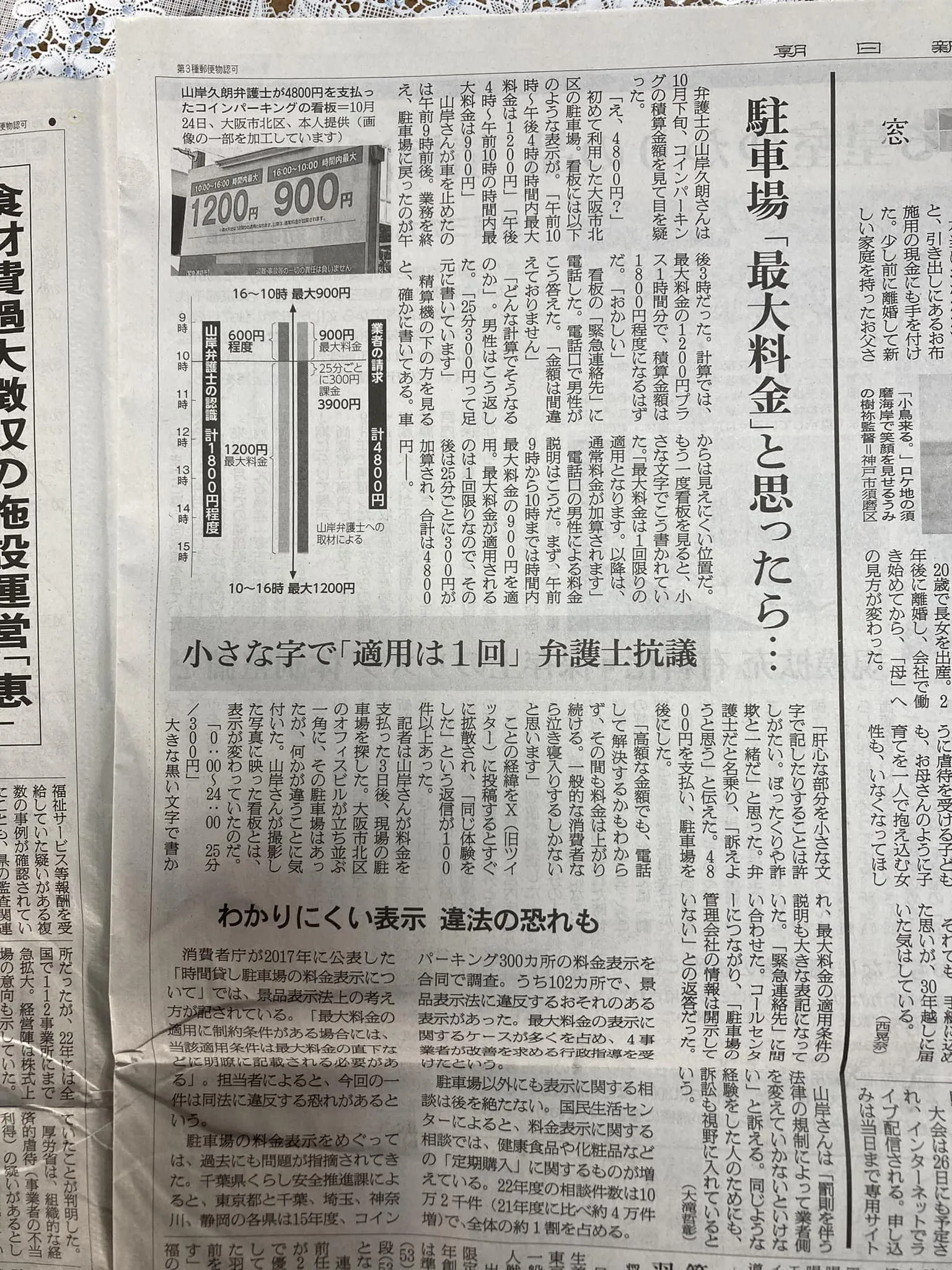 名古屋を拠点に全国で活動する経営コンサルタントの毛利京申です...