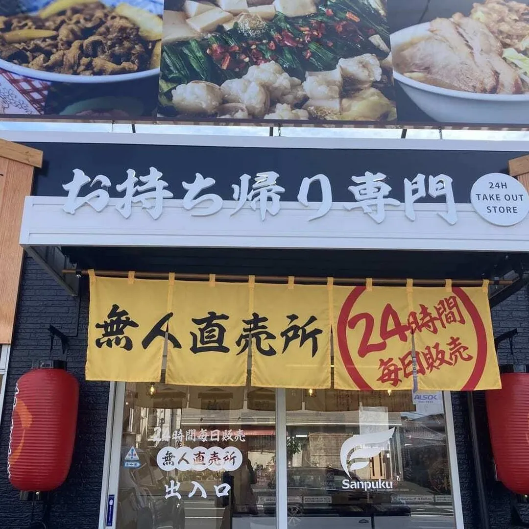 名古屋を拠点に全国で活動する経営コンサルタントの毛利京申です...