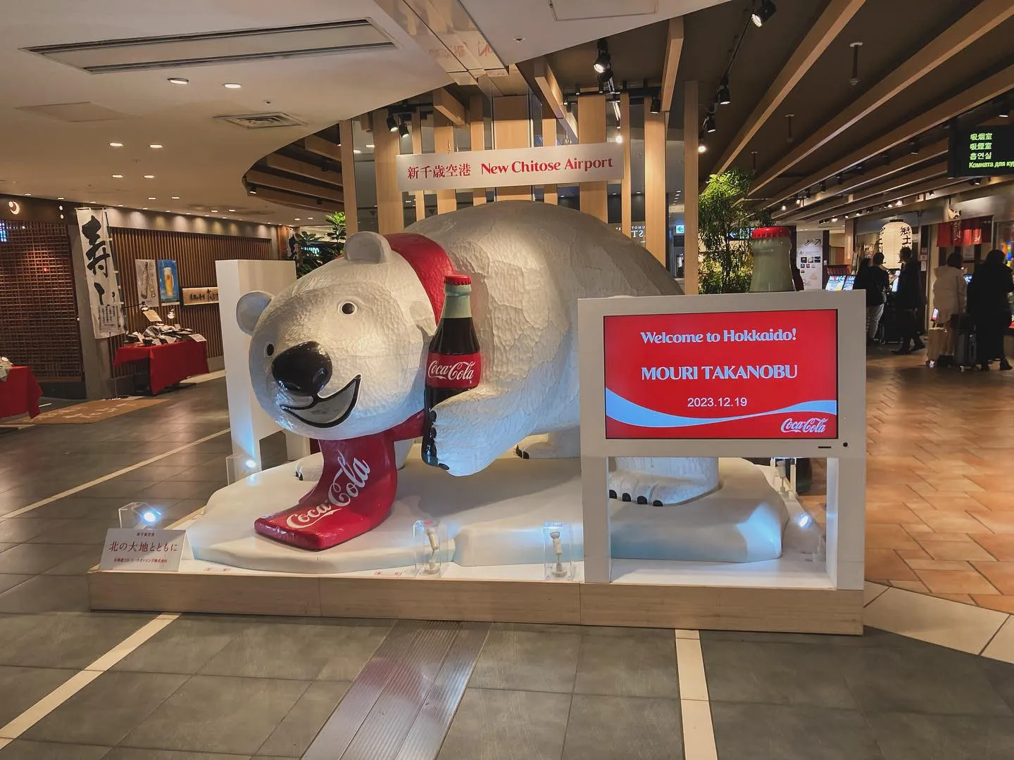 新千歳空港は、東南アジア系の観光客がたくさんいます。