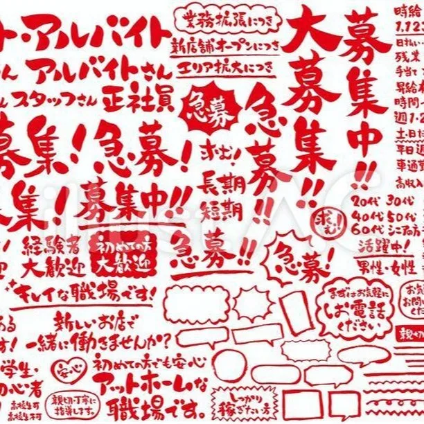 名古屋を拠点に全国で活動する経営コンサルタントの毛利京申です...