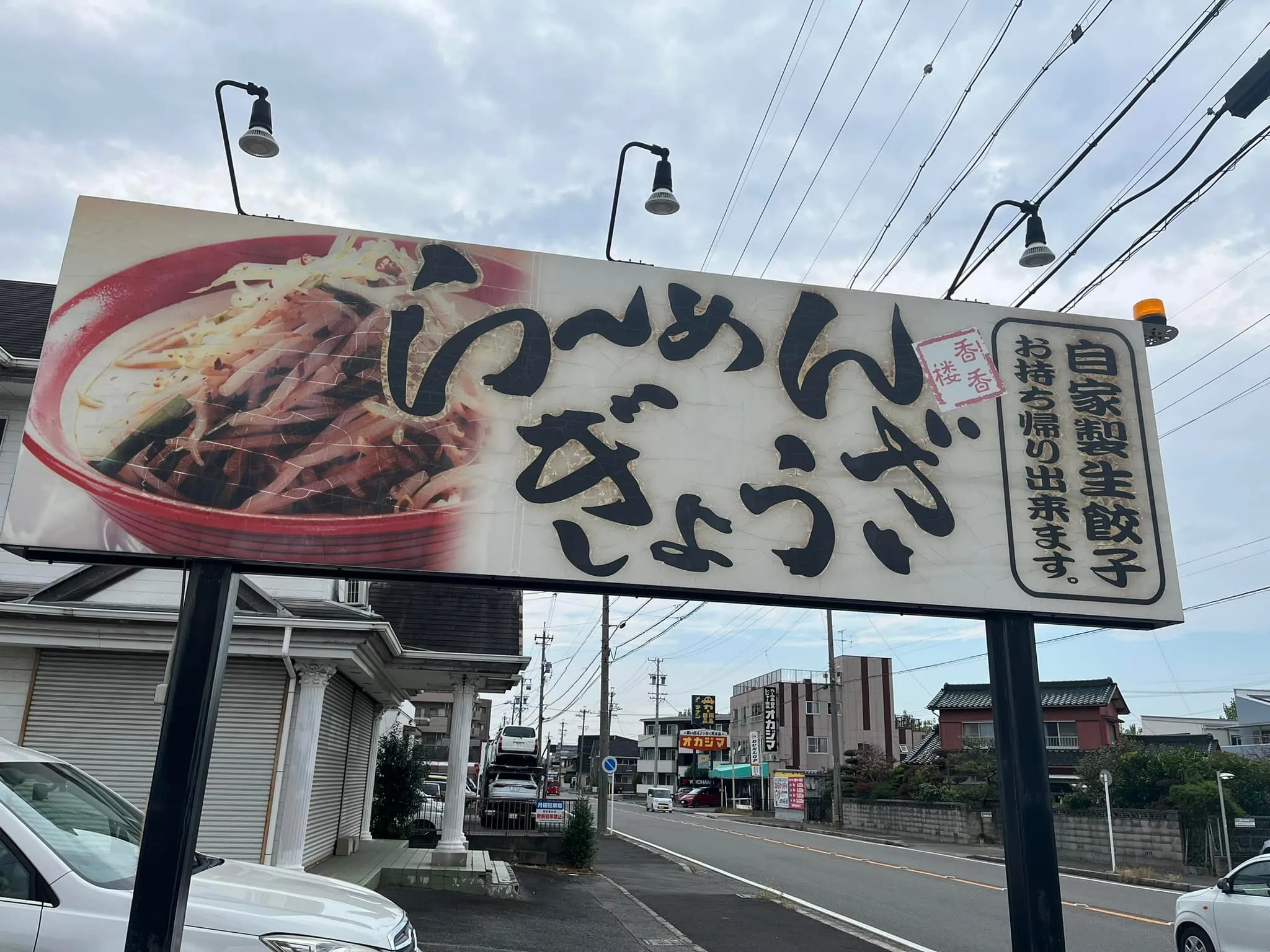 名古屋を拠点に全国で活動する経営コンサルタントの毛利京申です...