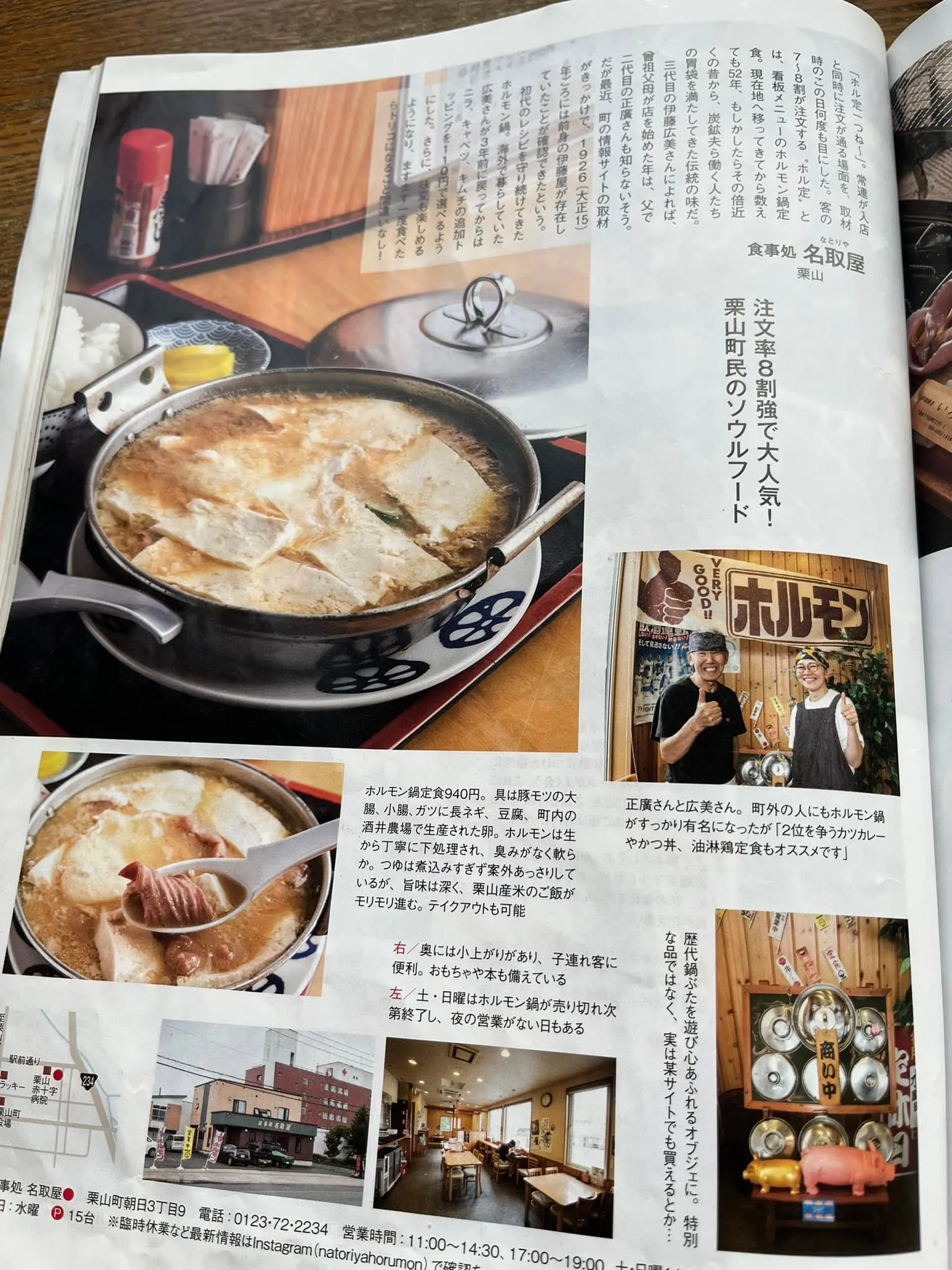 名古屋を拠点に全国で活動する経営コンサルタントの毛利京申です...