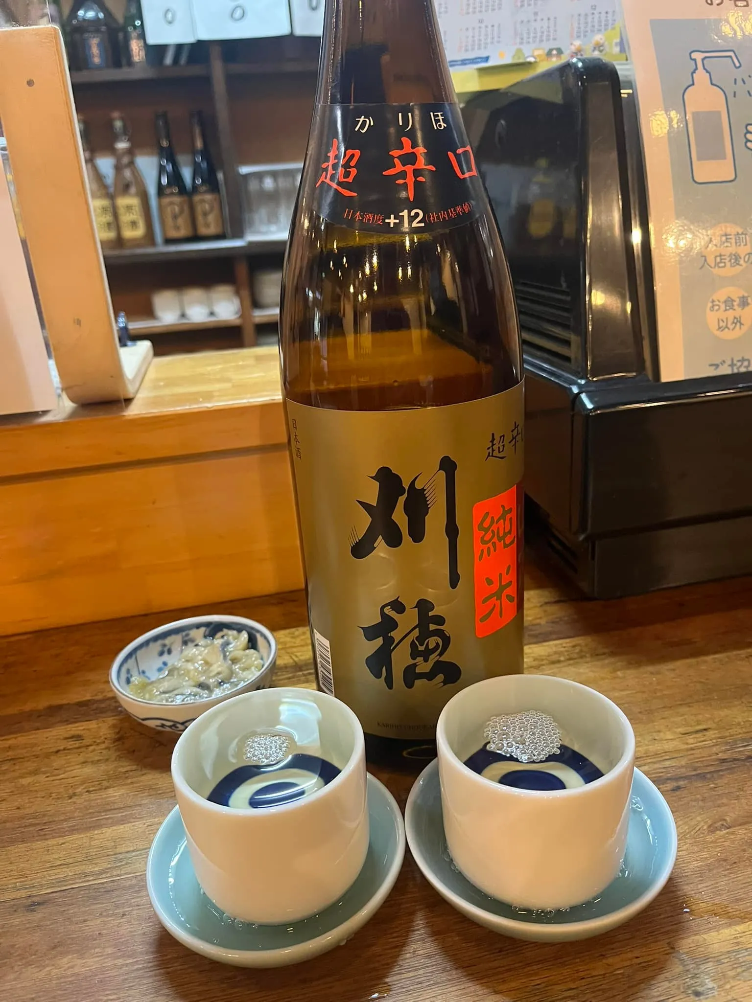 名古屋を拠点に全国で活動する経営コンサルタントの毛利京申です...