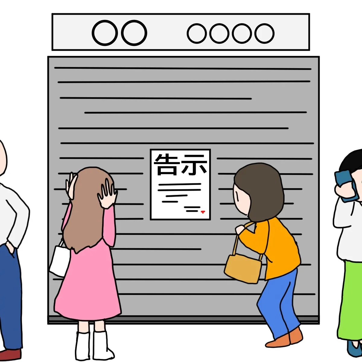 名古屋を拠点に全国で活動する経営コンサルタントの毛利京申です...