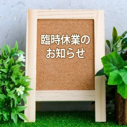 名古屋を拠点に全国で活動する経営コンサルタントの毛利京申です...