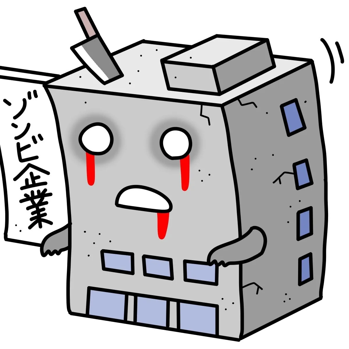 名古屋を拠点に全国で活動する経営コンサルタントの毛利京申です...