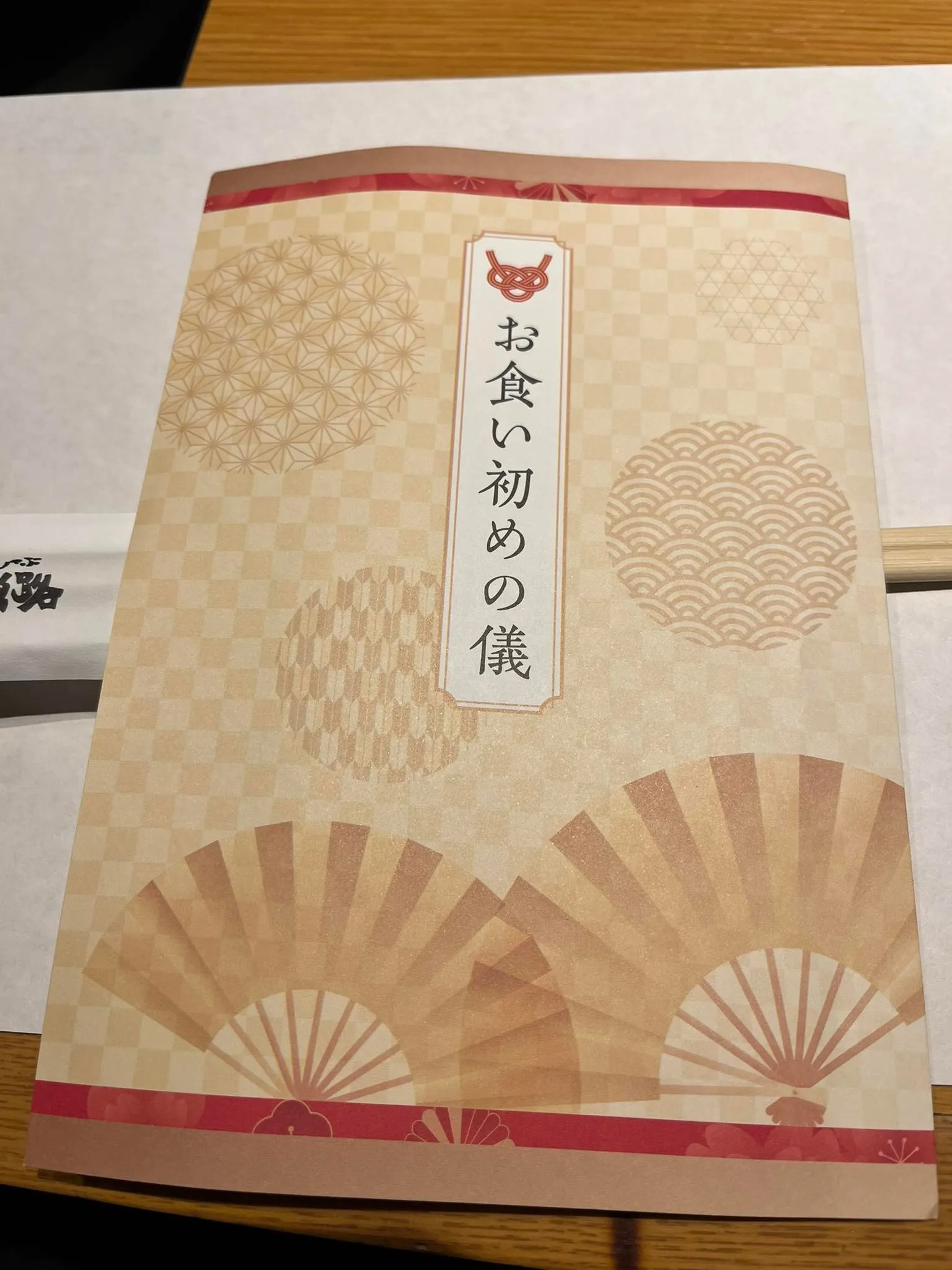 昨晩は、かちがわ大学の講義でした。