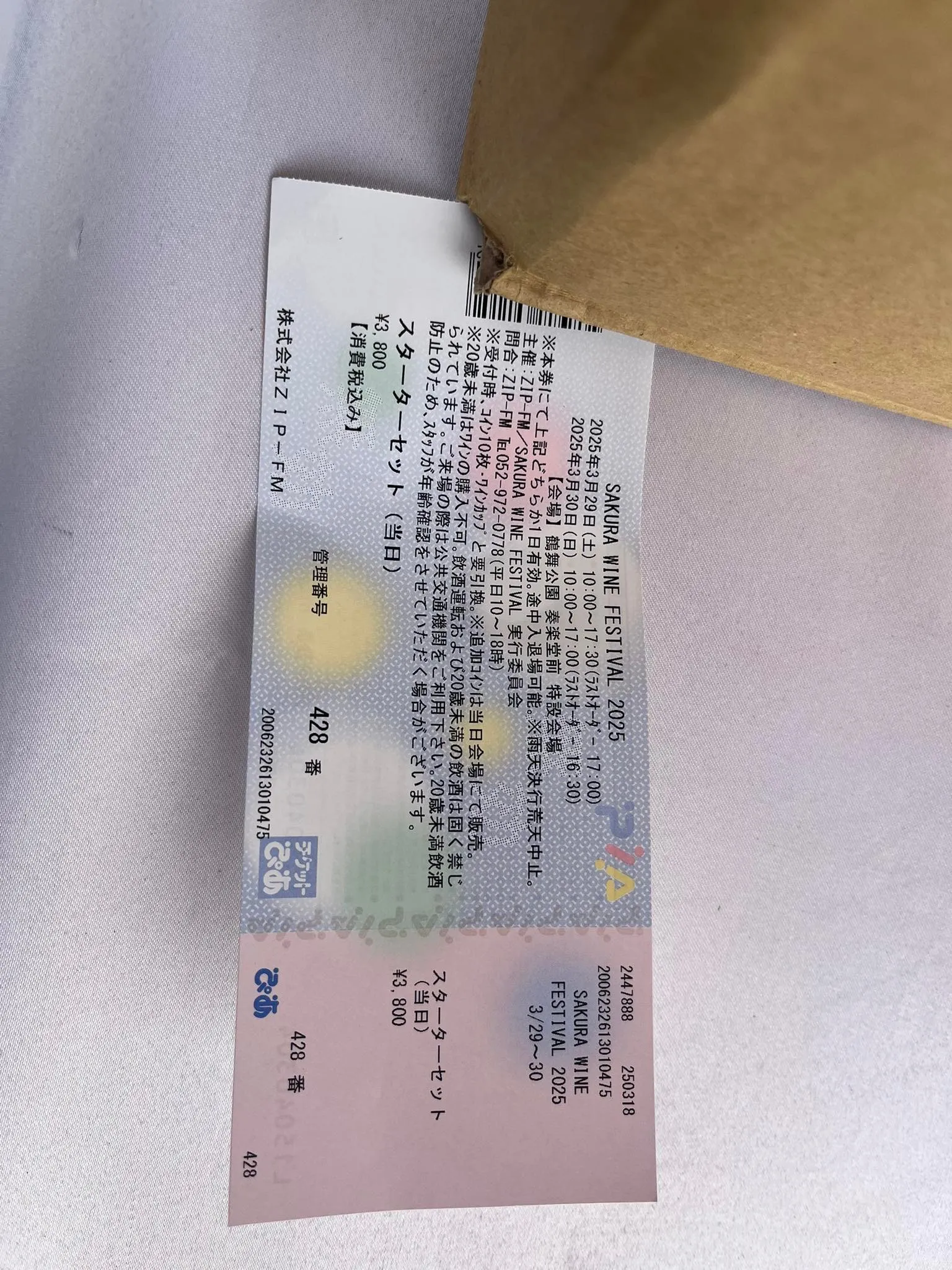 名古屋を拠点に全国で活動する経営コンサルタントの毛利京申です...