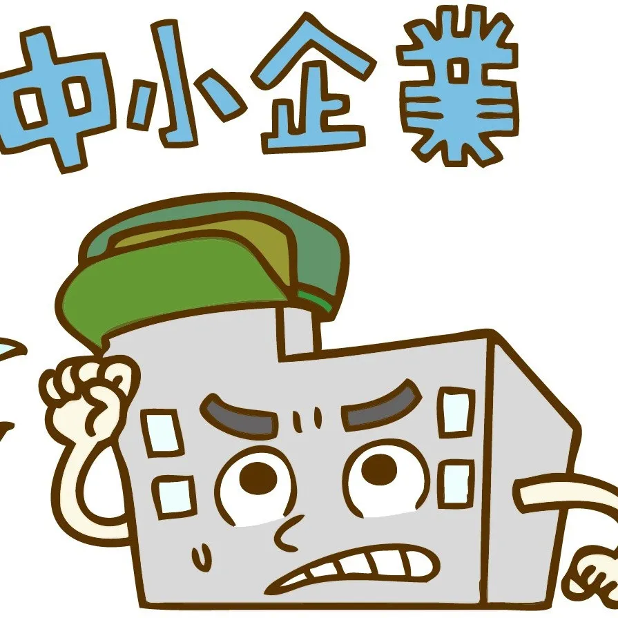 名古屋を拠点に全国で活動する経営コンサルタントの毛利京申です...