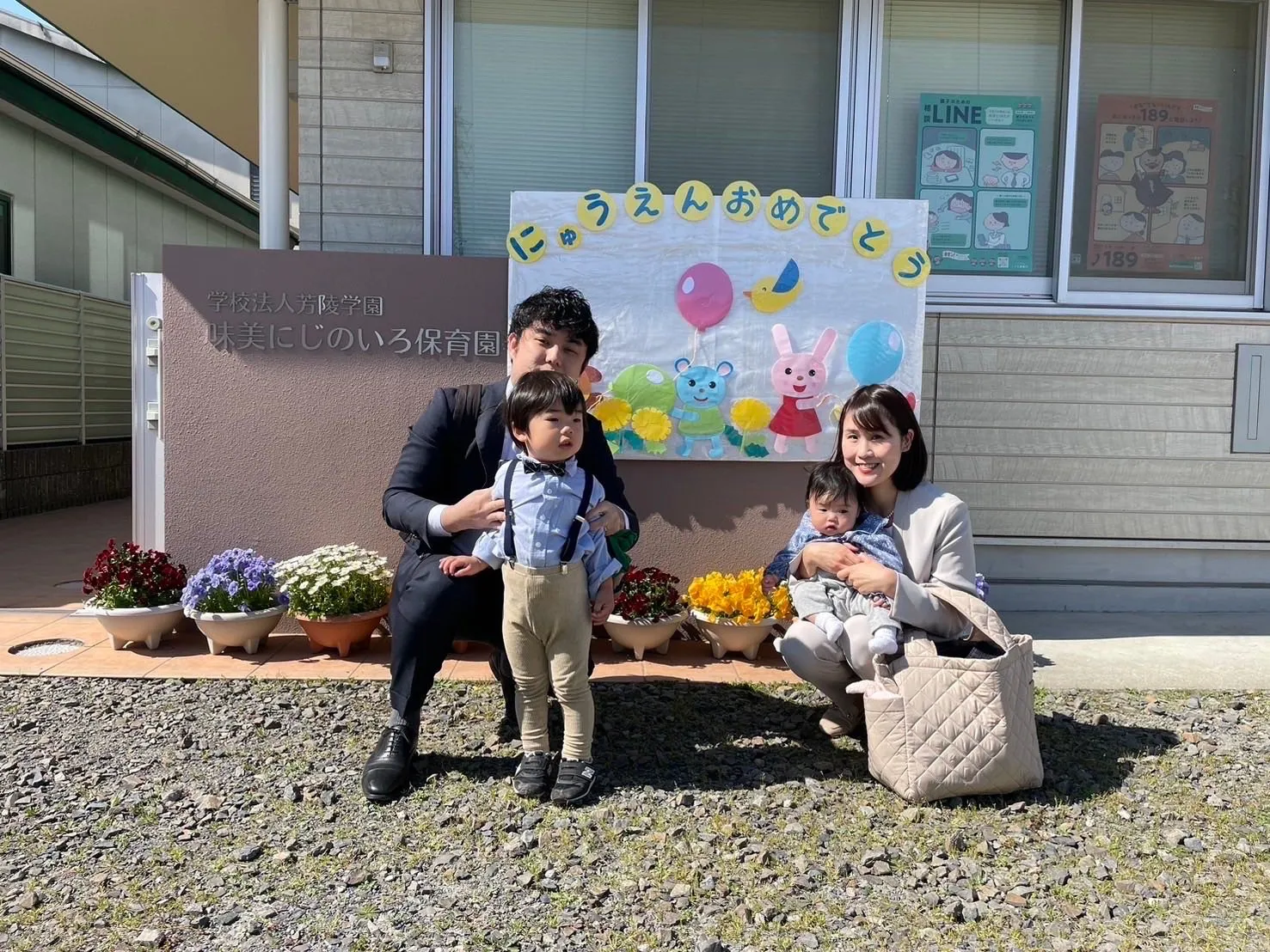 名古屋を拠点に全国で活動する経営コンサルタントの毛利京申です...