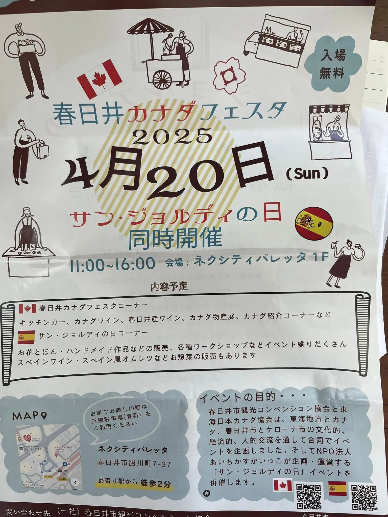 名古屋を拠点に全国で活動する経営コンサルタントの毛利京申です...