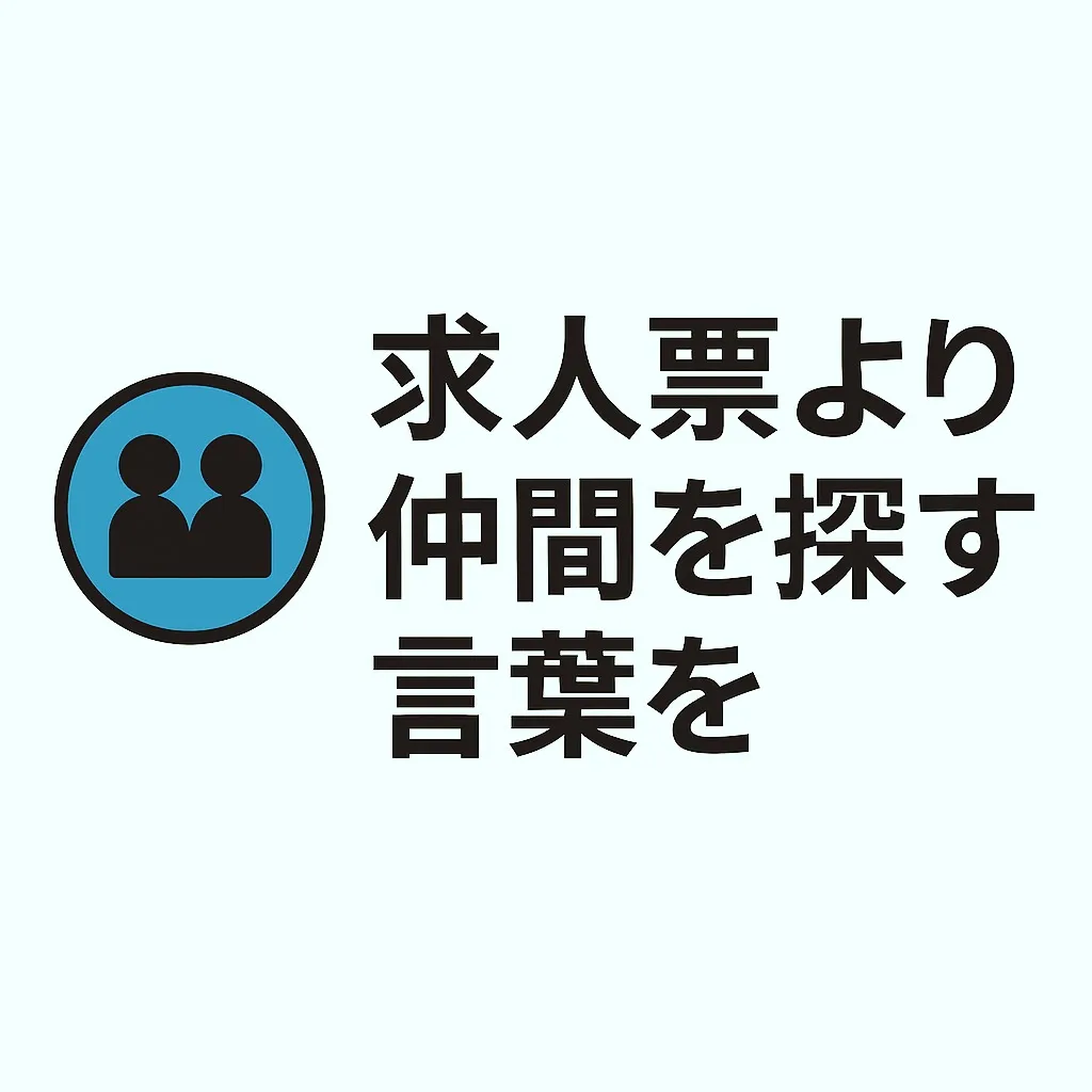 『最近の倒産理由をご存知ですか？——“売上”ではなく“人がい...