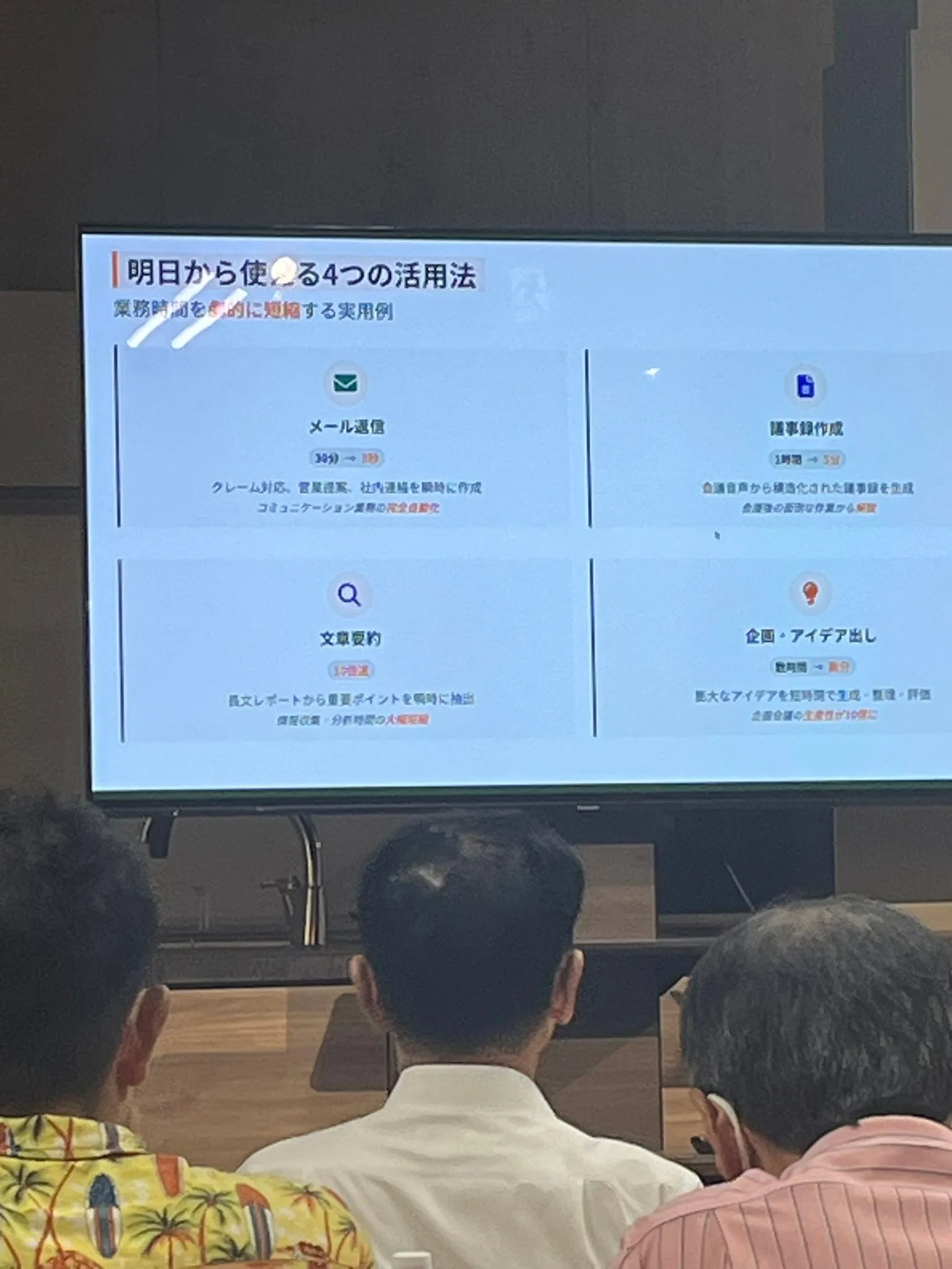 経営コンサルタント・毛利京申です🐮