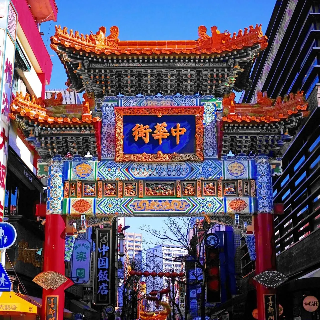 「食べ歩きの余白に灯る記憶」〜横浜中華街・揚州飯店本店の倒産...