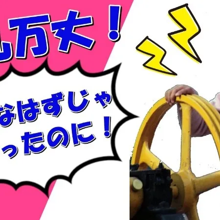 『成功の反対語は、「何もしない」ことと「妥協」である』