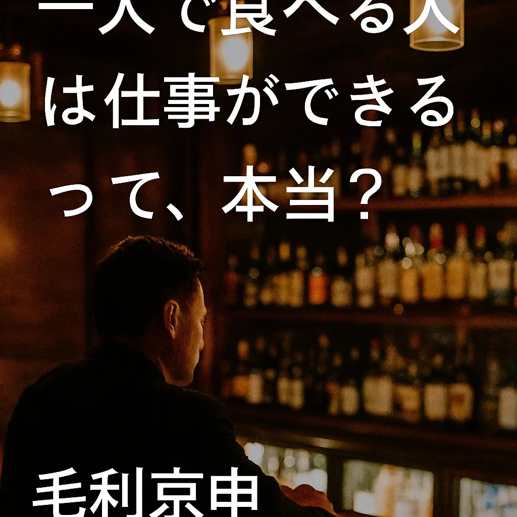 名古屋を拠点に全国で活動する経営コンサルタント、