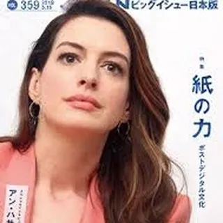 名古屋を拠点に全国で活動する