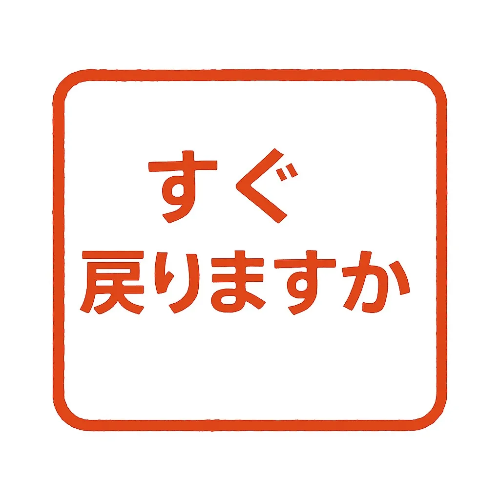 名古屋を拠点に全国で活動するコンサルタント、毛利京申です。