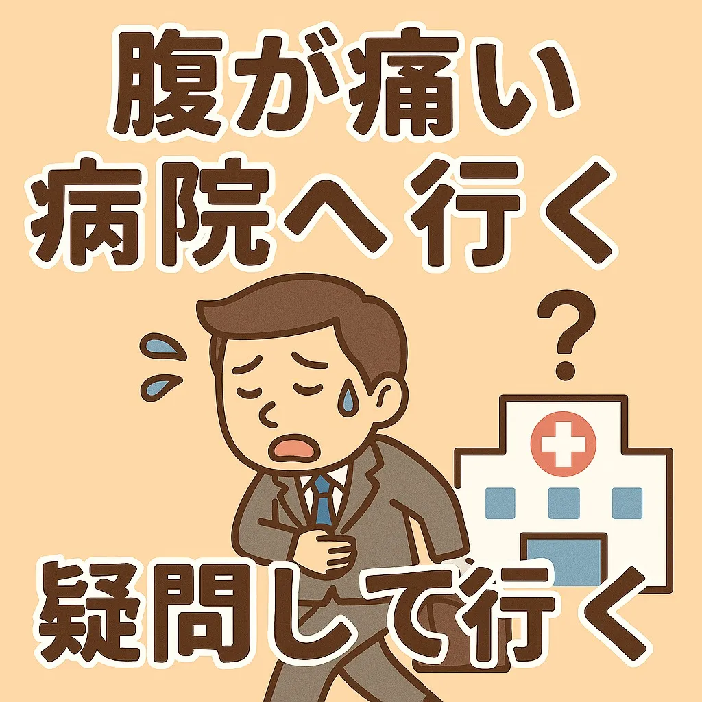 名古屋を拠点に全国で活動する