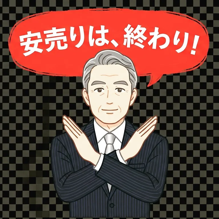 紳士服の「消えるブランド」と「勝つゼニア」の決定的な違い