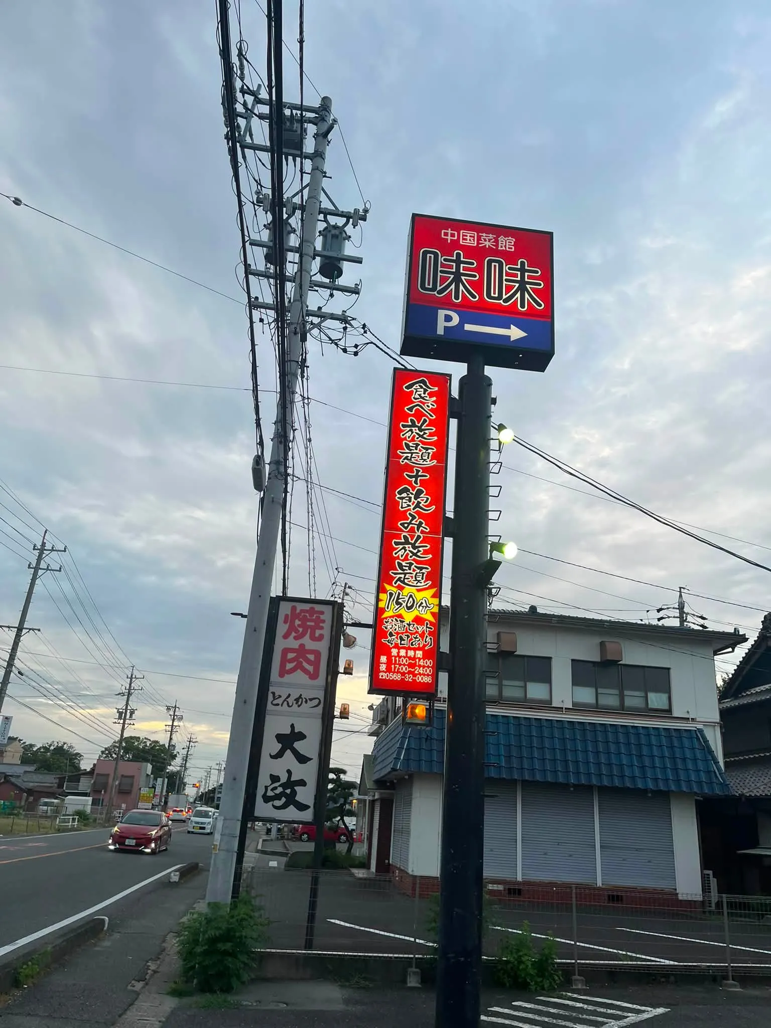 経営コンサルタントモーちゃん・毛利京申です🐮