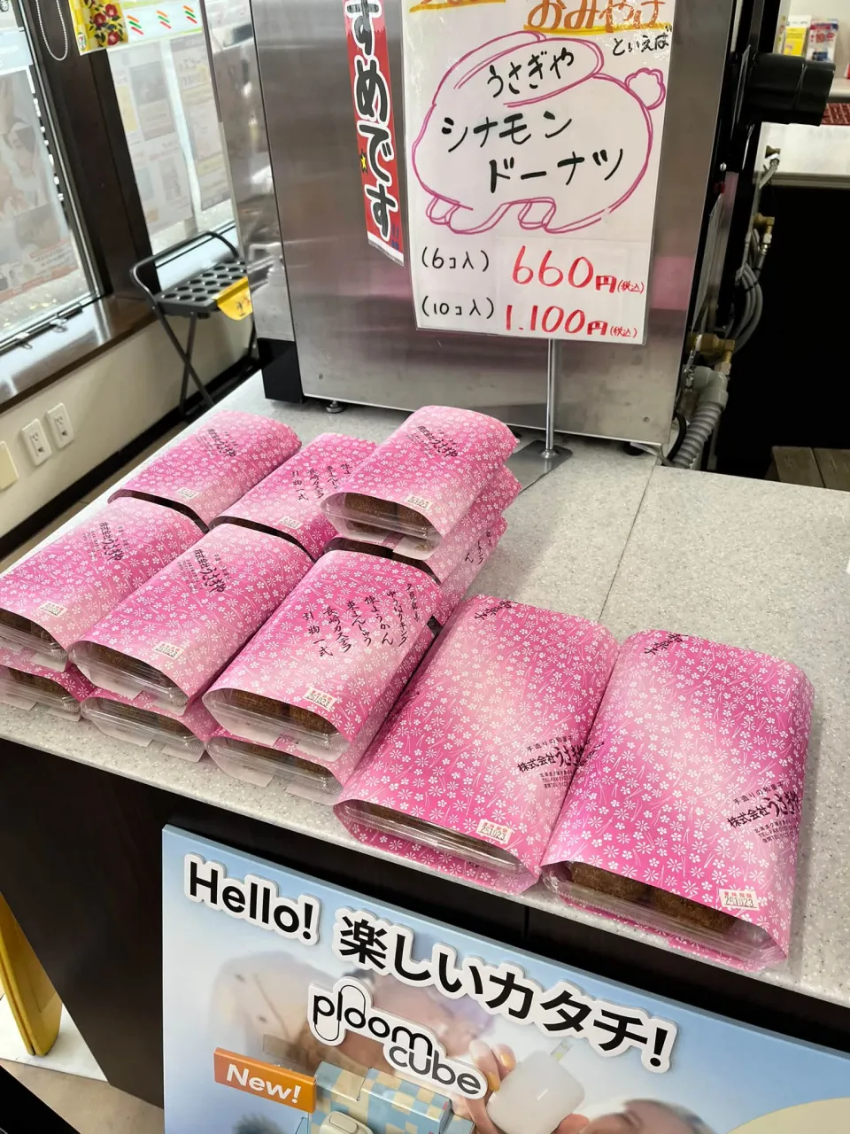 経営コンサルタントのモーちゃん・毛利京申です🐮